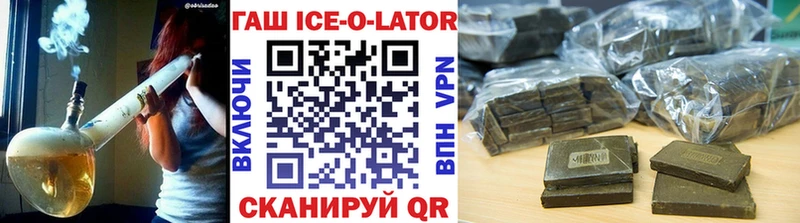 Купить закладку ГАШИШ  Псилоцибиновые грибы  Мефедрон  Конопля  Амфетамин  Балей