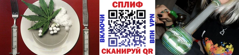Печенье с ТГК марихуана  Купить  Балей 