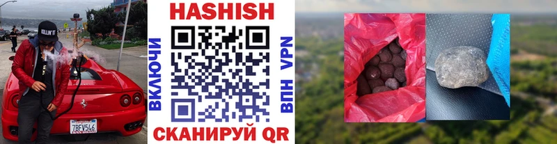 Гашиш 40% ТГК  Купить  Балей 