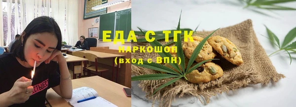 бутик Балахна