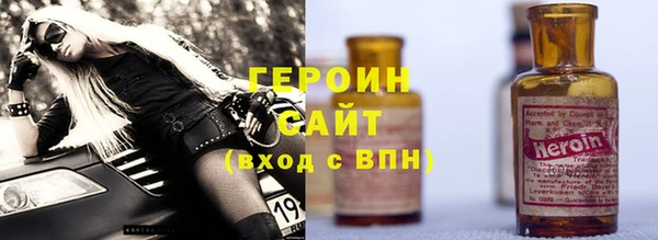 бутик Балахна