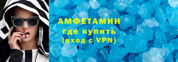мет Беломорск