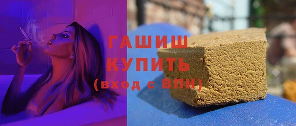 шишки Долгопрудный