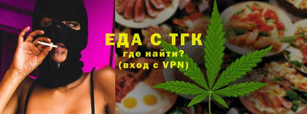 кокаин премиум Балабаново