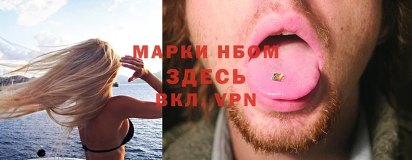 молекула духа Домодедово