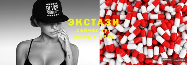 бутик Балахна