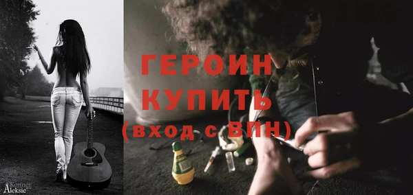 бутик Балахна