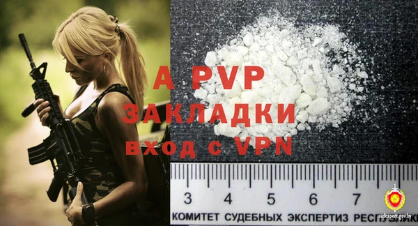 бутик Балахна