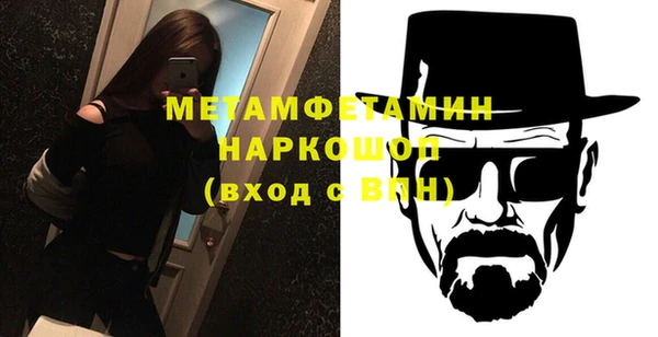 кокаин премиум Балабаново
