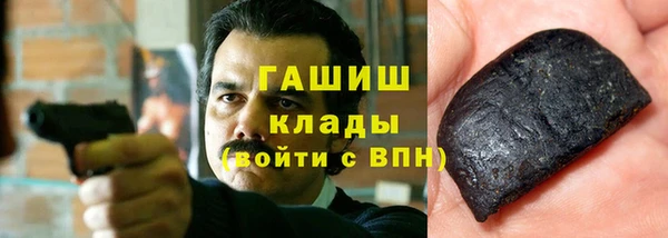 кокаин премиум Балабаново