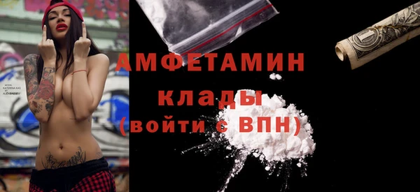 бутик Балахна