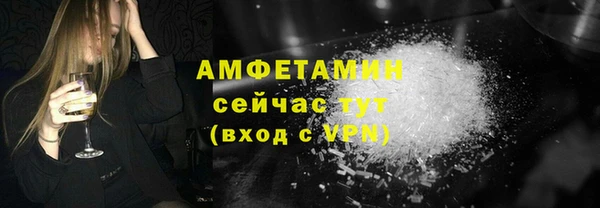 MDMA Premium VHQ Баксан