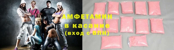 кокаин премиум Балабаново