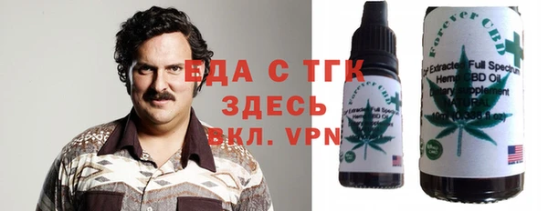 бутик Балахна