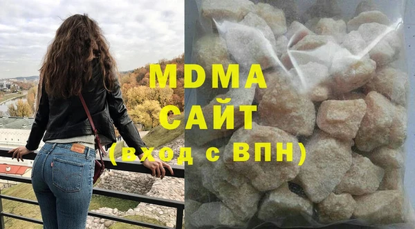 стафф Белоозёрский