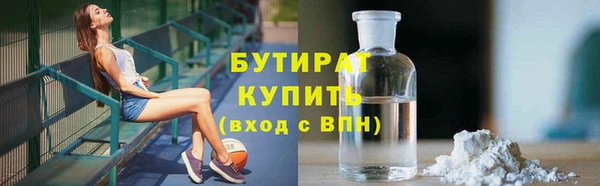 MDMA Premium VHQ Баксан