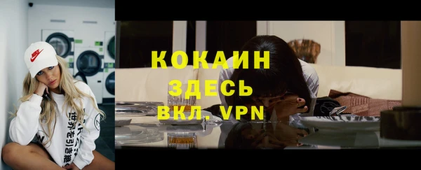 бутик Балахна