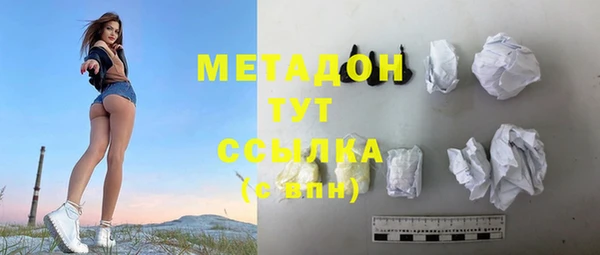 кокаин премиум Балабаново