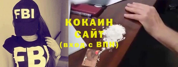 кокаин премиум Балабаново
