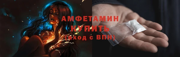 Альфа ПВП Орехово-Зуево