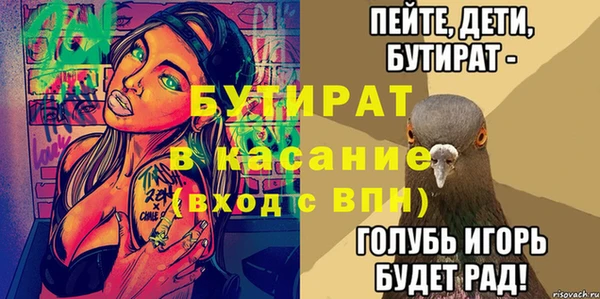 MDMA Premium VHQ Баксан