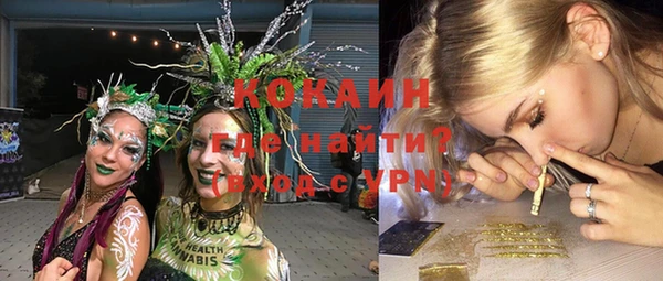 кокаин премиум Балабаново
