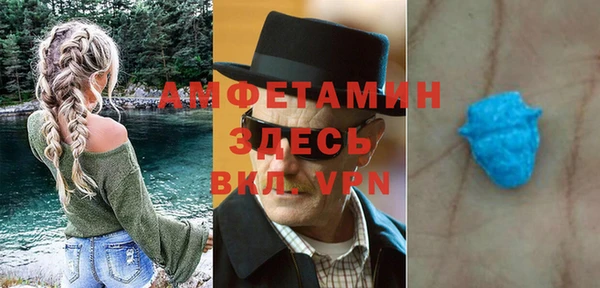 кокаин премиум Балабаново
