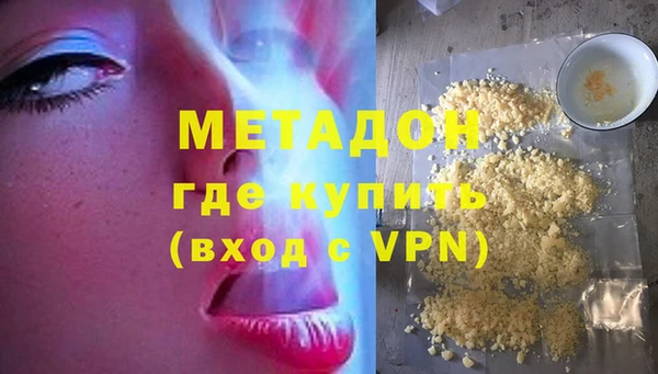 бутик Балахна