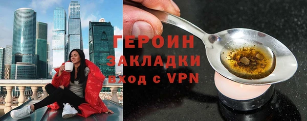 кокаин премиум Балабаново