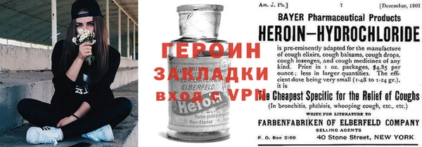 кокаин премиум Балабаново