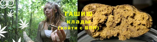 кокаин премиум Балабаново