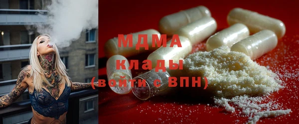 MDMA Premium VHQ Баксан