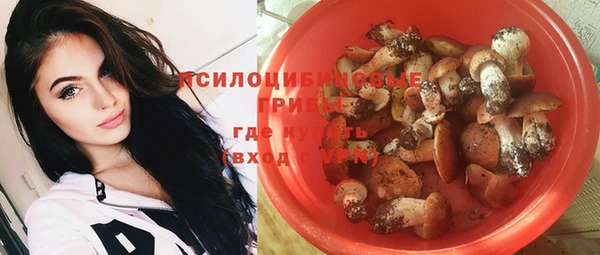 бутик Балахна