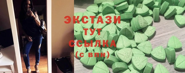 стафф Белоозёрский