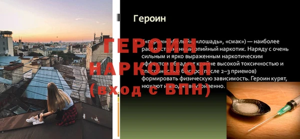 бутик Балахна