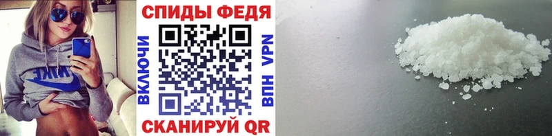 Купить закладки  Балей  МЕТАМФЕТАМИН мет 