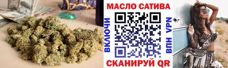 ТГК гашишное масло  Купить закладки  Балей 