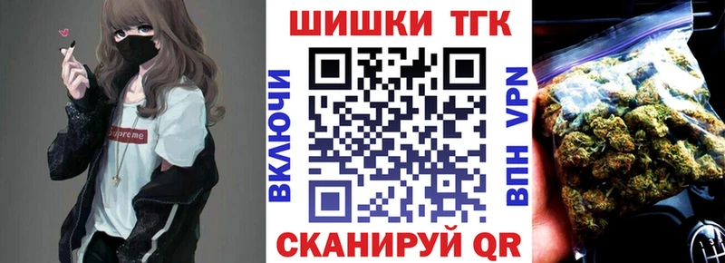Марихуана тримм Купить закладки Балей